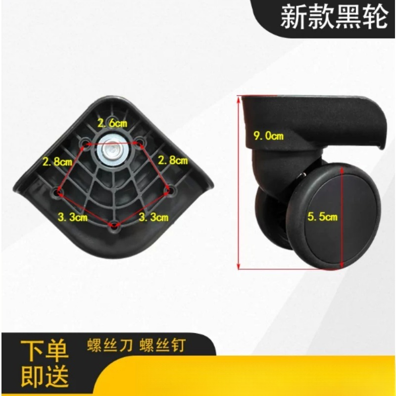Ruota di ricambio per valigia, - Silent Replacement Luggage Wheels recensione e prezzo