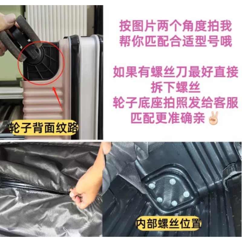 Ruota di ricambio per valigia, - Silent Replacement Luggage Wheels recensione e prezzo