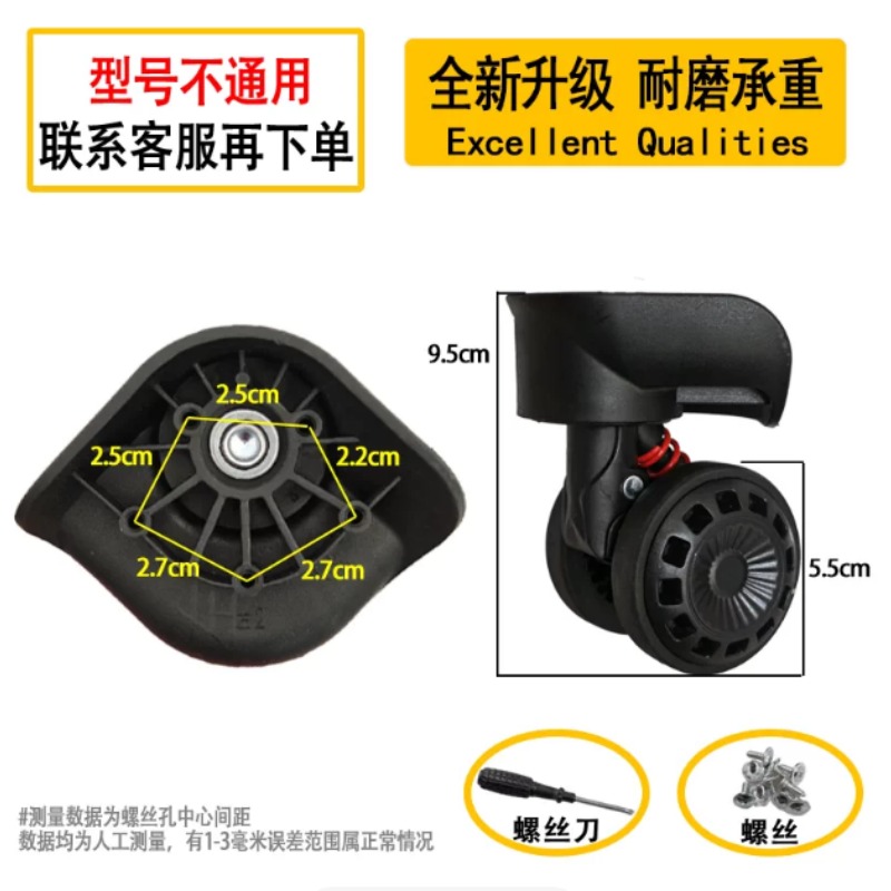 Ruota di ricambio per valigia, - Silent Replacement Luggage Wheels recensione e prezzo