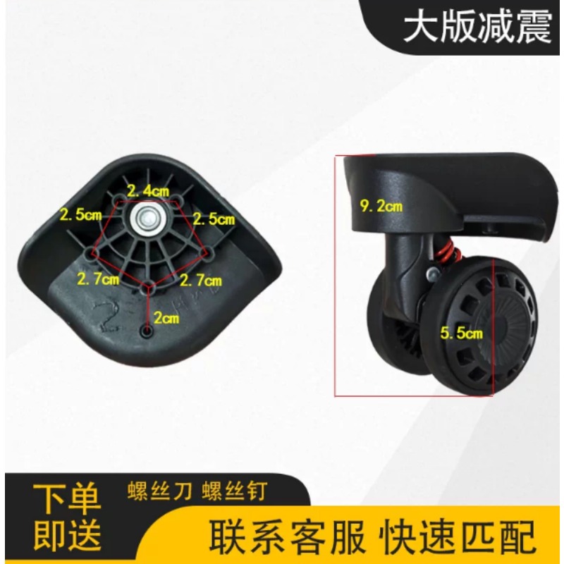 Ruota di ricambio per valigia, - Silent Replacement Luggage Wheels recensione e prezzo